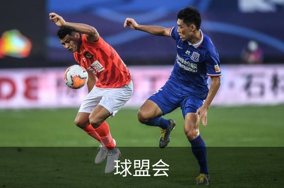 走进球盟会